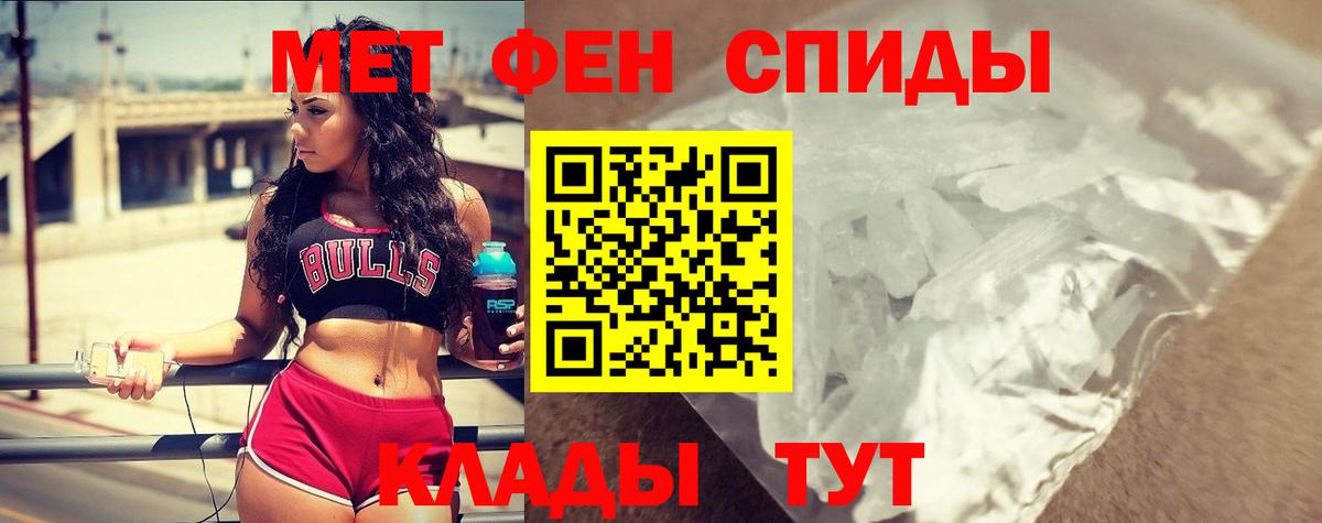 Кимовск  АМФ Розовый  Amphetamine  Вход с VPN 