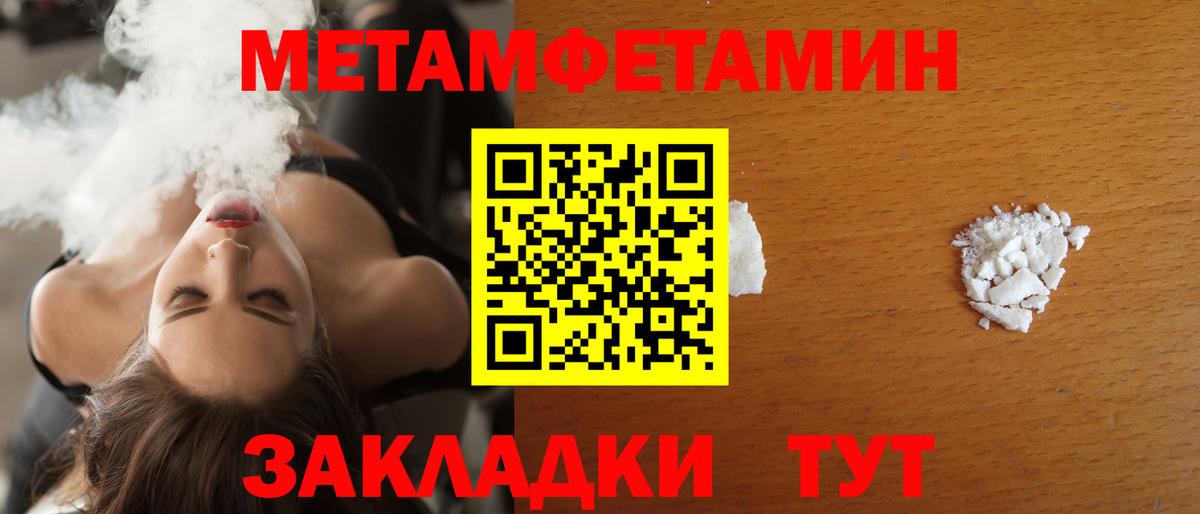 АМФЕТАМИН VHQ Кимовск