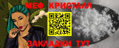 мефедрон мука Краснодар