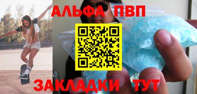 мяу мяу кристалл Краснознаменск