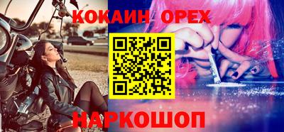 мяу мяу кристалл Краснознаменск