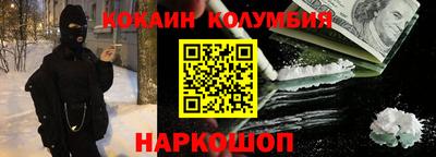 мефедрон мука Краснодар
