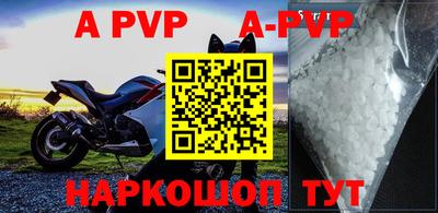 мефедрон мука Краснодар