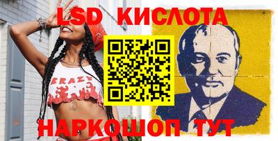 мяу мяу кристалл Краснознаменск