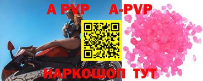 мяу мяу кристалл Краснознаменск