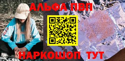 мефедрон мука Краснодар