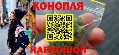 стафф Краснокаменск
