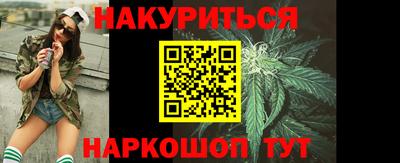 мяу мяу кристалл Краснознаменск