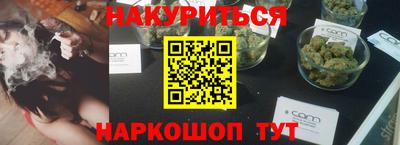 мяу мяу кристалл Краснознаменск