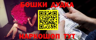 стафф Краснокаменск