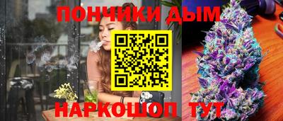 стафф Краснокаменск