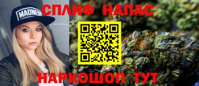 стафф Краснокаменск