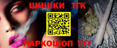 стафф Краснокаменск