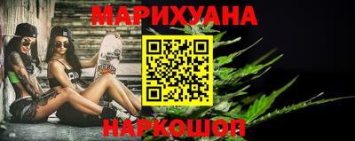 мяу мяу кристалл Краснознаменск
