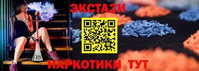стафф Краснокаменск
