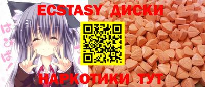 стафф Краснокаменск