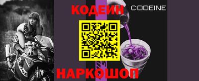 мяу мяу кристалл Краснознаменск