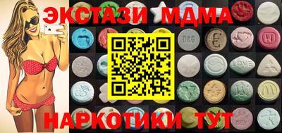 стафф Краснокаменск