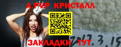 мефедрон мука Краснодар