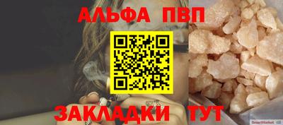 мефедрон мука Краснодар