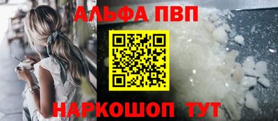 стафф Краснокаменск