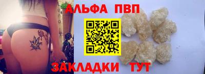 мефедрон мука Краснодар
