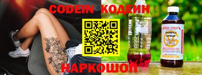 стафф Краснокаменск