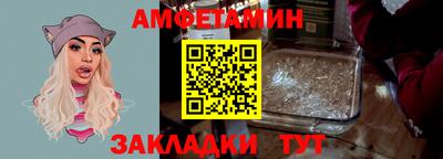 стафф Краснокаменск