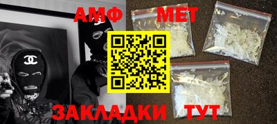 мефедрон мука Краснодар