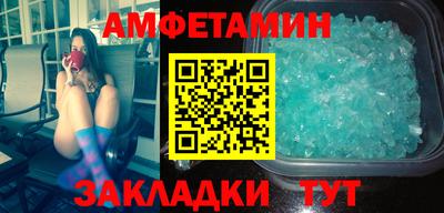 мяу мяу кристалл Краснознаменск