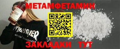 мяу мяу кристалл Краснознаменск