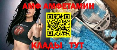 мяу мяу кристалл Краснознаменск