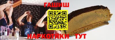 мяу мяу кристалл Краснознаменск