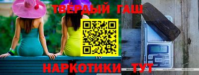 мяу мяу кристалл Краснознаменск