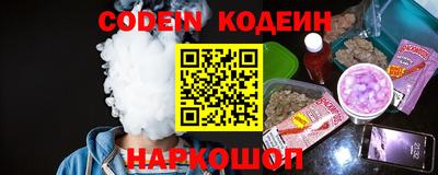 мяу мяу кристалл Краснознаменск