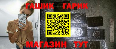мяу мяу кристалл Краснознаменск