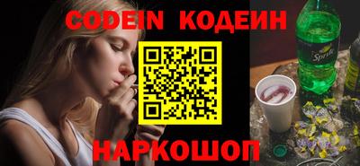 мяу мяу кристалл Краснознаменск