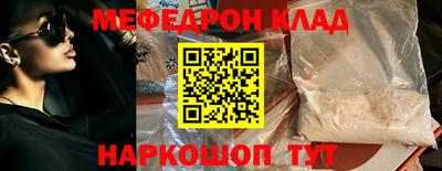 стафф Краснокаменск