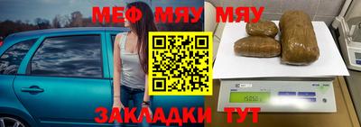 мефедрон мука Краснодар