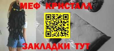 мефедрон мука Краснодар
