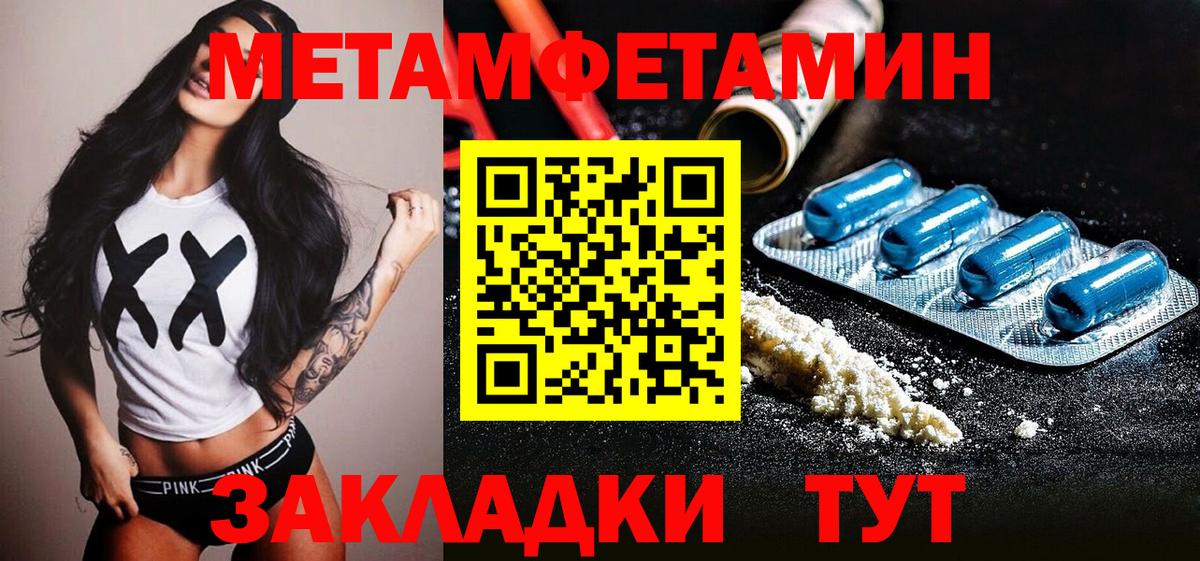 Метамфетамин  Вход с VPN  Кимовск  Метамфетамин винт  Метамфетамин винт 