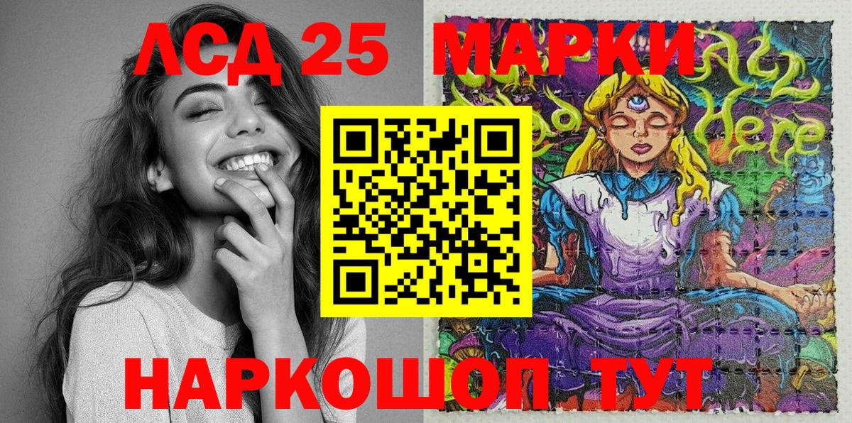 Кимовск  Марки N-bome  Вход с VPN  Марки NBOMe 1500мкг 