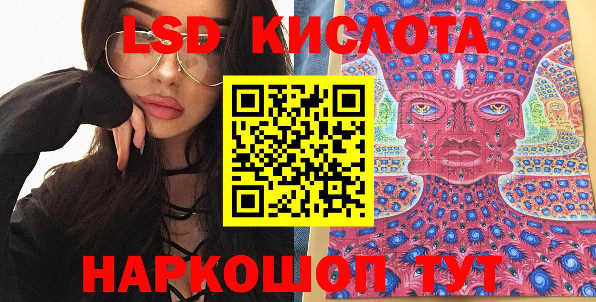 Марки N-bome 1,8мг Кимовск
